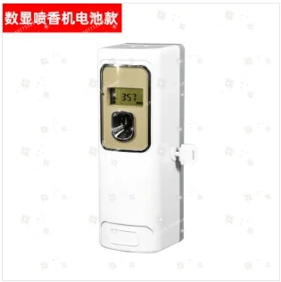 호텔 및 가정용 스마트 타이머 스프레이 방향제, 자동 향기 분사 기능이 있는 탈취 플러그인 아로마테라피 기계