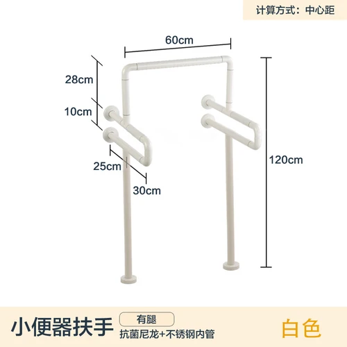 Toilet Elderly Shower Handle Handrail Support Disability Equipment
