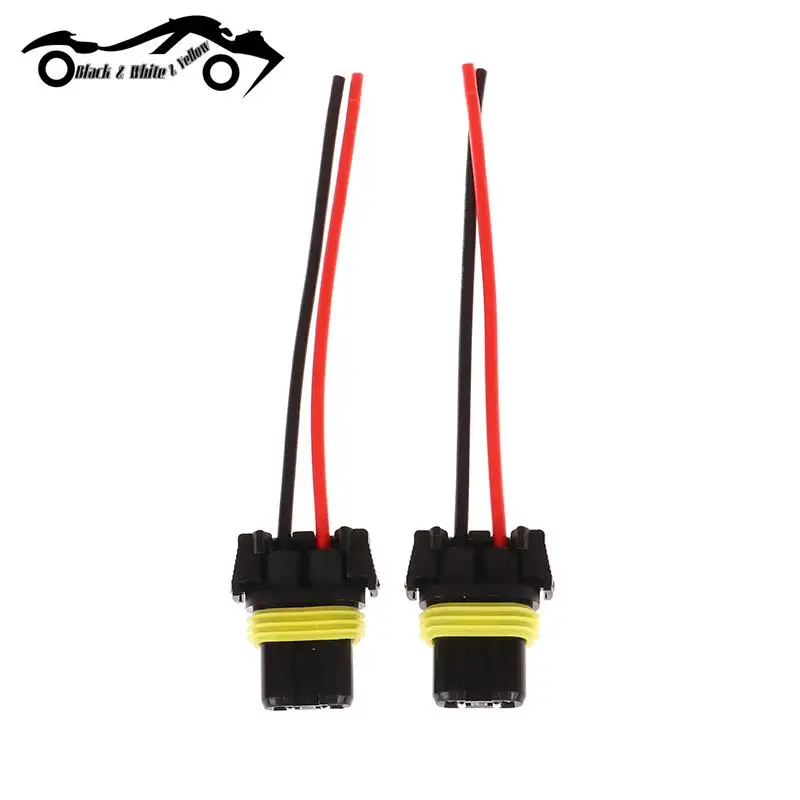 

2 шт. HB3 9006 HB4 проводка, розетка, автомобильный проводной соединитель, Кабельная вилка, Женский адаптер для фары, аналогичная лампа, светодиодная лампа