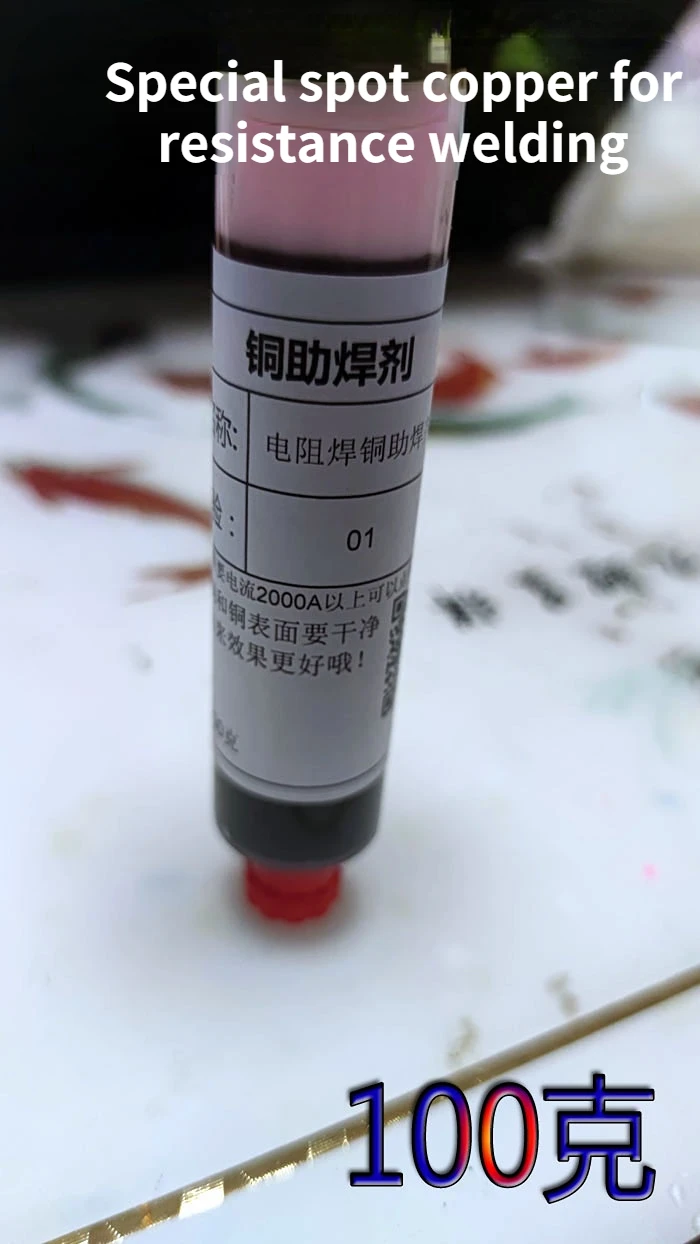 Battery Flux Resistance Welding Copper Spot Copper Flux Lithium Battery Welding Auxiliary Group Solder soldering flux,soldering paste,spot welder pen,automotive welding tools