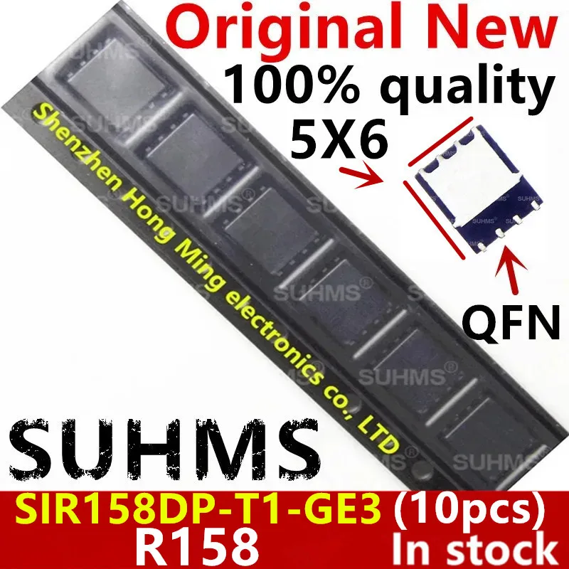 

(10 шт.) 100% Новинка Φ SIR158DP SIR158 R158 SIR158DP-T1-GE3 чипсет