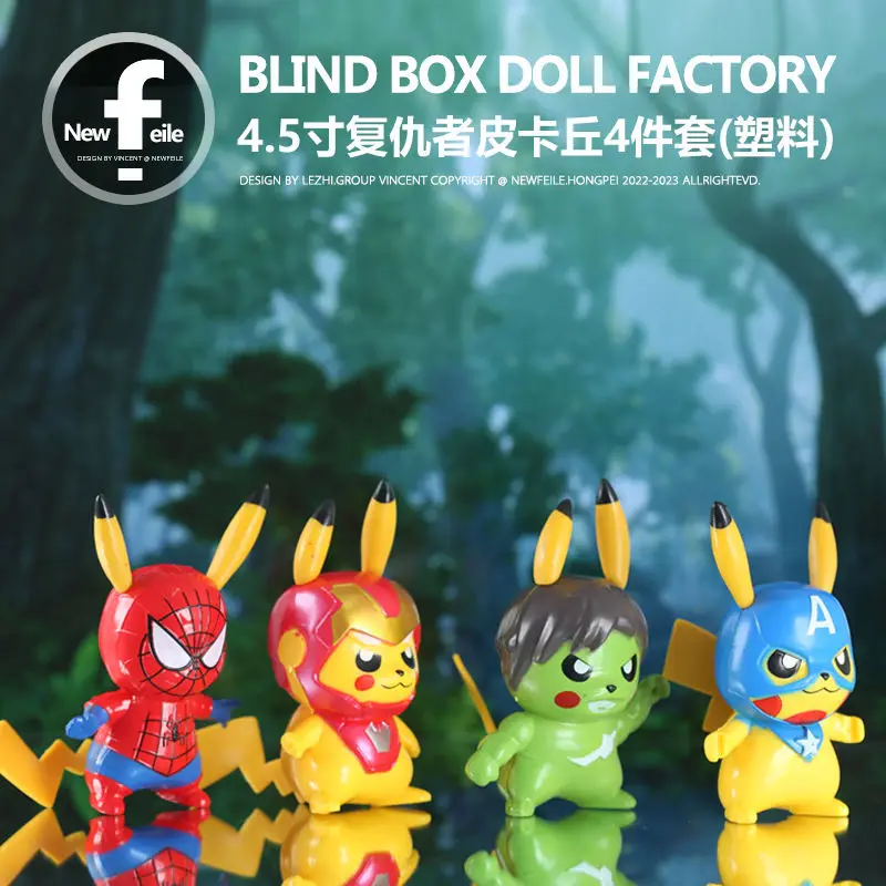 

Экшн-фигурка из аниме «Покемон Пикачу»