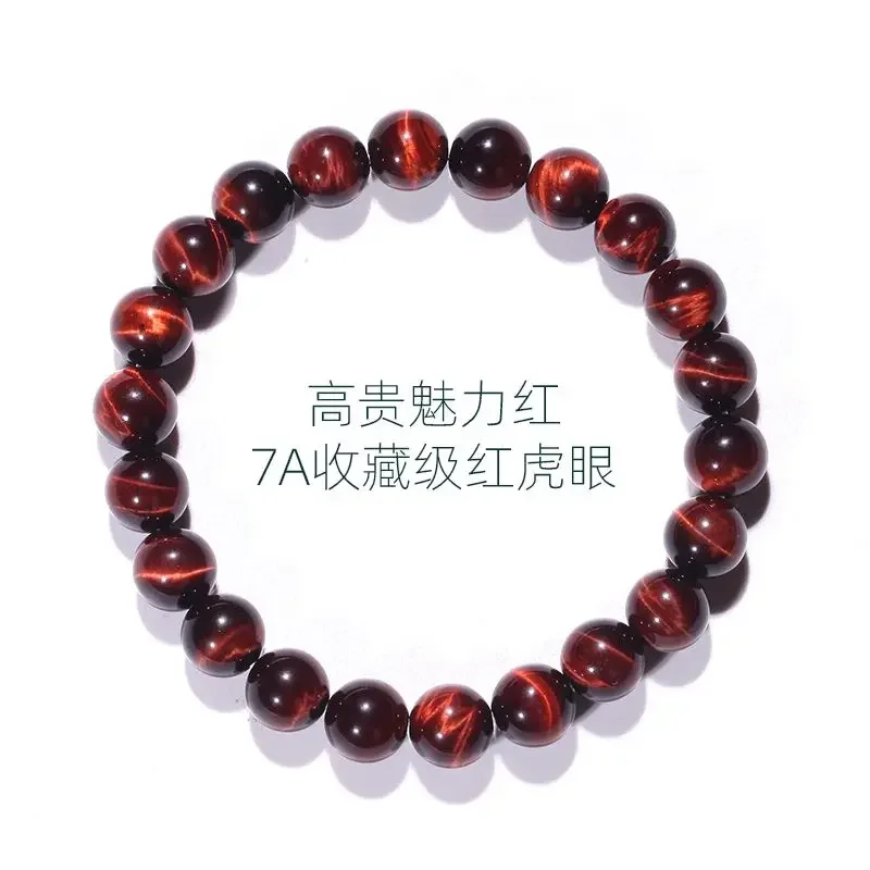 

Natural Red Tiger Eye Stone Bracelet Crystal Bead Single Circle Cat's Eye Men's and Women's Hand String Gift Lightning Pattern