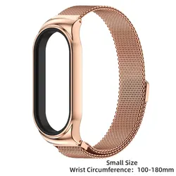 Elegant Metal Bracelet Strap for Mi Band 5 (Rose Gold 1 Small)