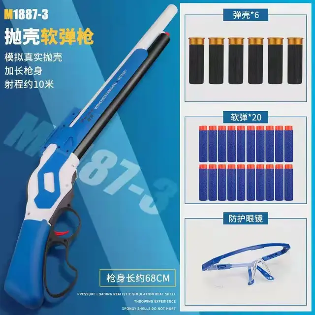 M1887 Winchester Soft Bullet Shell Ejection Throwing Toy Gun Blaster Plastic Manual Launcher Model For Children Adults CS Go 1