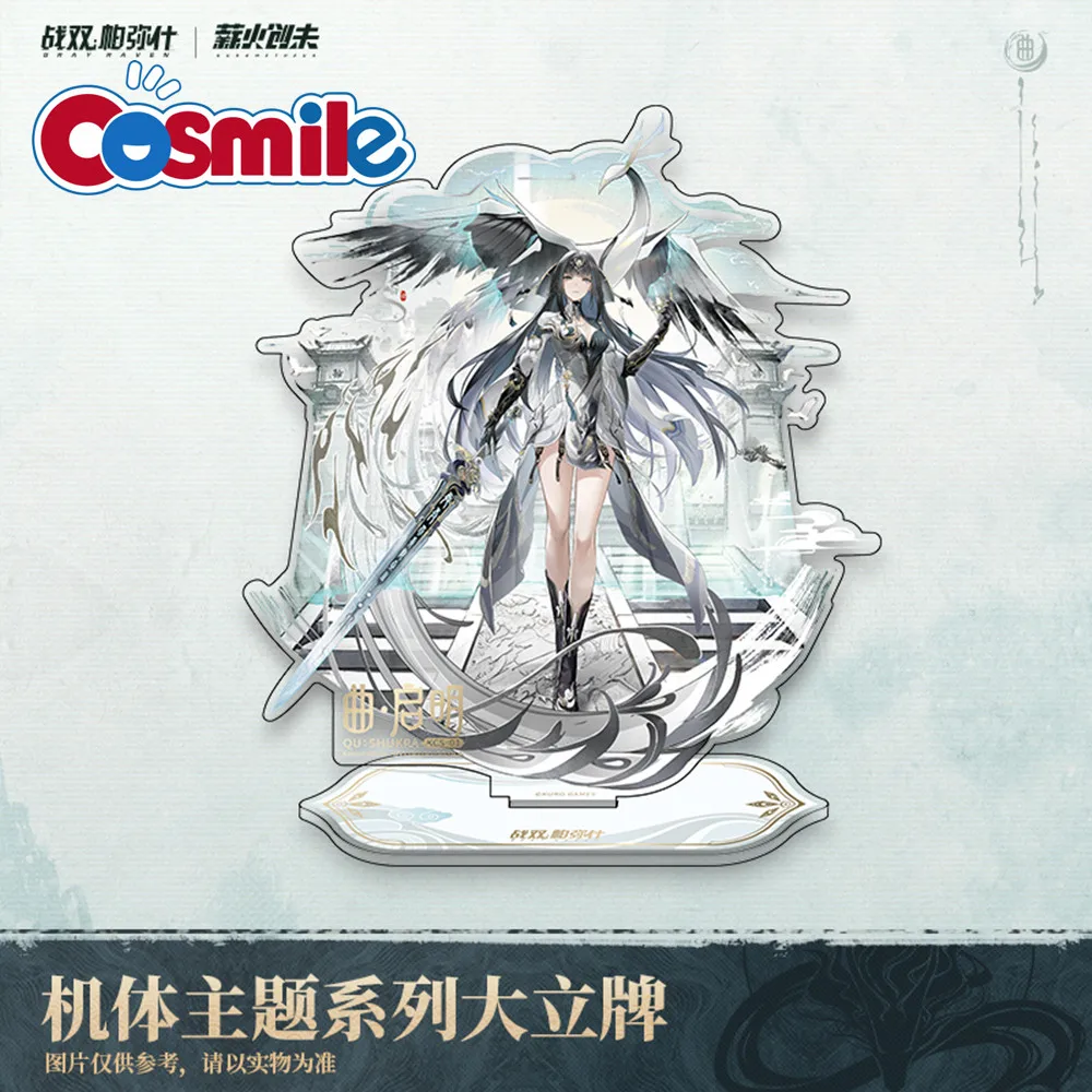 

Cosmile Game PUNISHING GRAY Qu Shukra Acrylic Stand Standee Display Official Cosplay Gift C