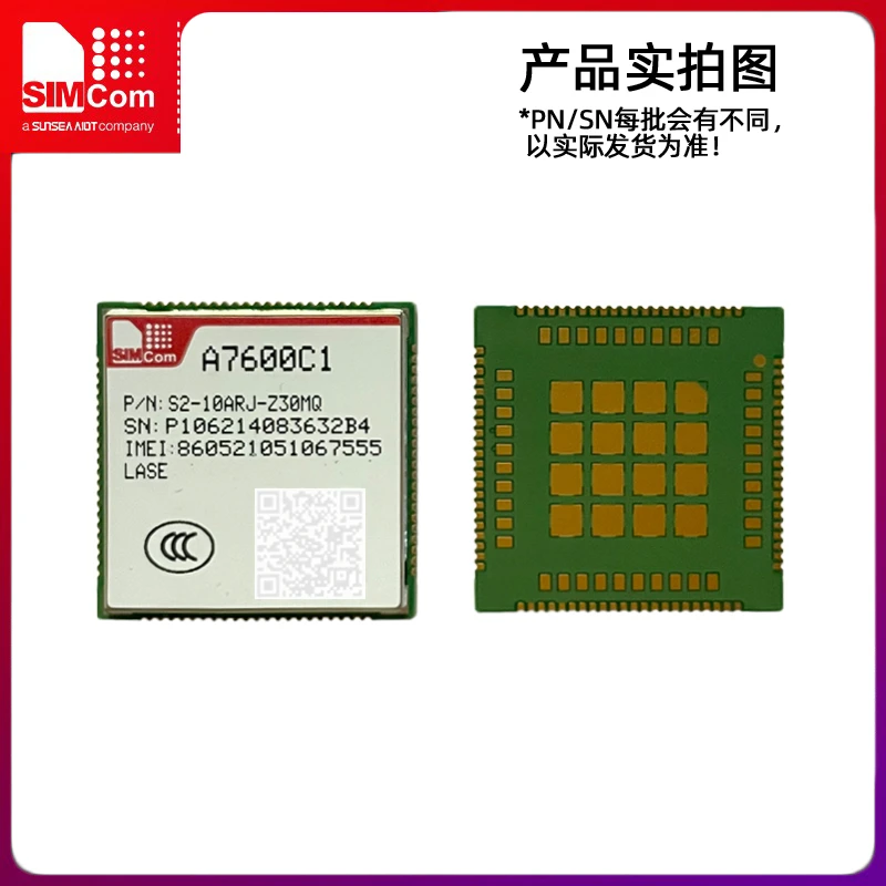 SIMCOM core signal A7600C1 full Netcom 4G communication module optional 2G compatible sim7600