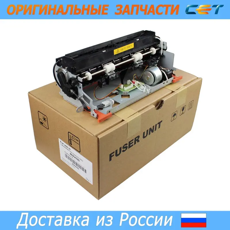 Печка в сборе 40X2590 для Lexmark T640/T642/T644/X642/X644/X646 (CET) |