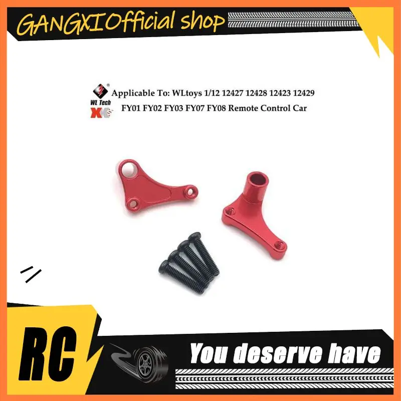 FY-03 모델, Wltoys 1/12, 12428, 12423, 12427 Coche Teledirigido Traxxas Trx4