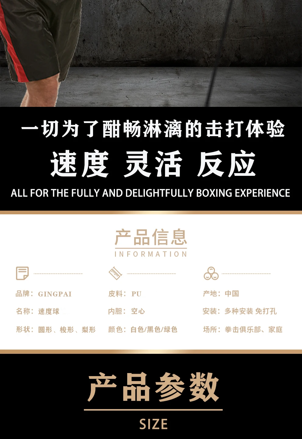 Description Picture 4 of item1PC PU Punching Ball Pear Boxing Bag Training Reaction Speed Balls Muay Thai Punch Boxe Fitness Sports Equipment Training