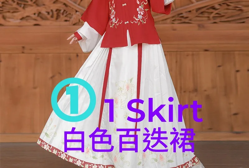 1 white skirt