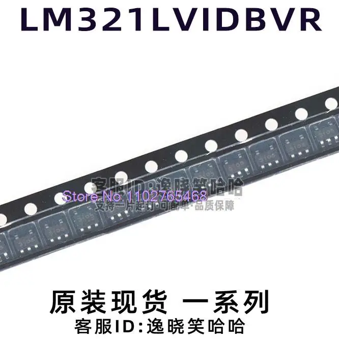 

20PCS/LOT LM321LVIDBVR SOT-23-5 ic