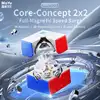 Weipo V5 Ball Core M Puzzle cube educational Toy Gift Idea X'mas 1