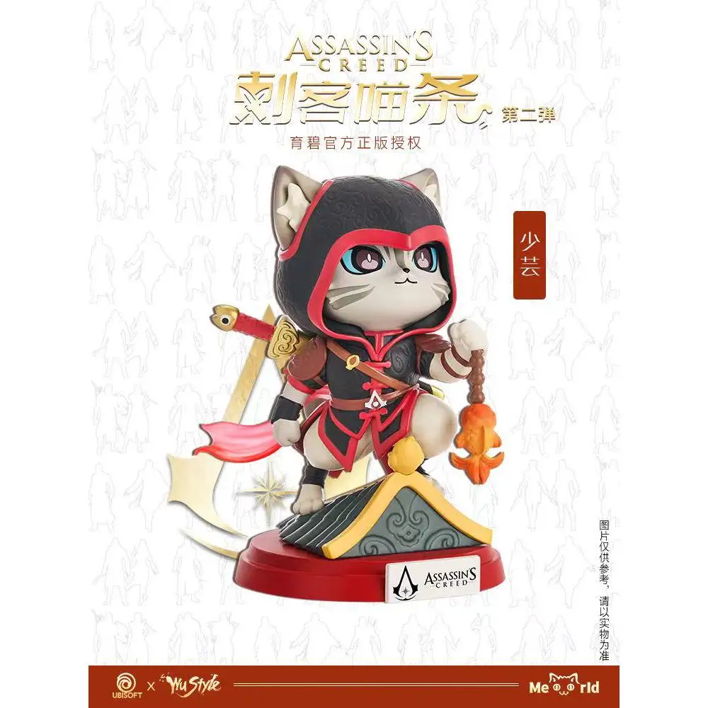 thumbnail image 1 of Edición original Auténtico WUSTYLE Assassin Meow Strip Basim Shao Jun Colección Modelo Personaje de animación Juguete 12cm, 1 of 5