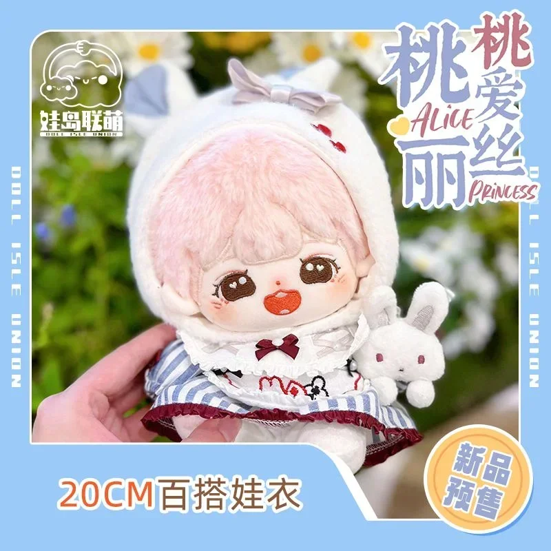 

Set 20cm Doll Clothes Set Mini Overalls Hat Suits For Cotton Stuffed Dolls Toys Accessories Idol Doll Headwear Clothes Suit