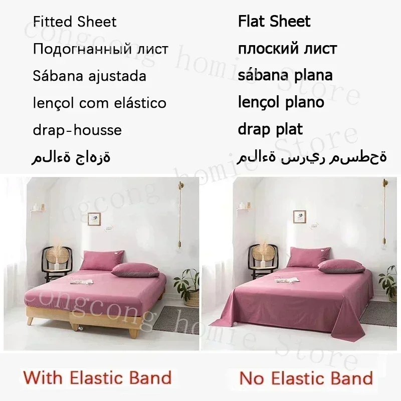 Milk Velvet Autumn Winter Warm Duvet Cover Set with Bed Sheet Quilt Cover and Pillowcases Warmth Cozy Bedding Set Queen High-end