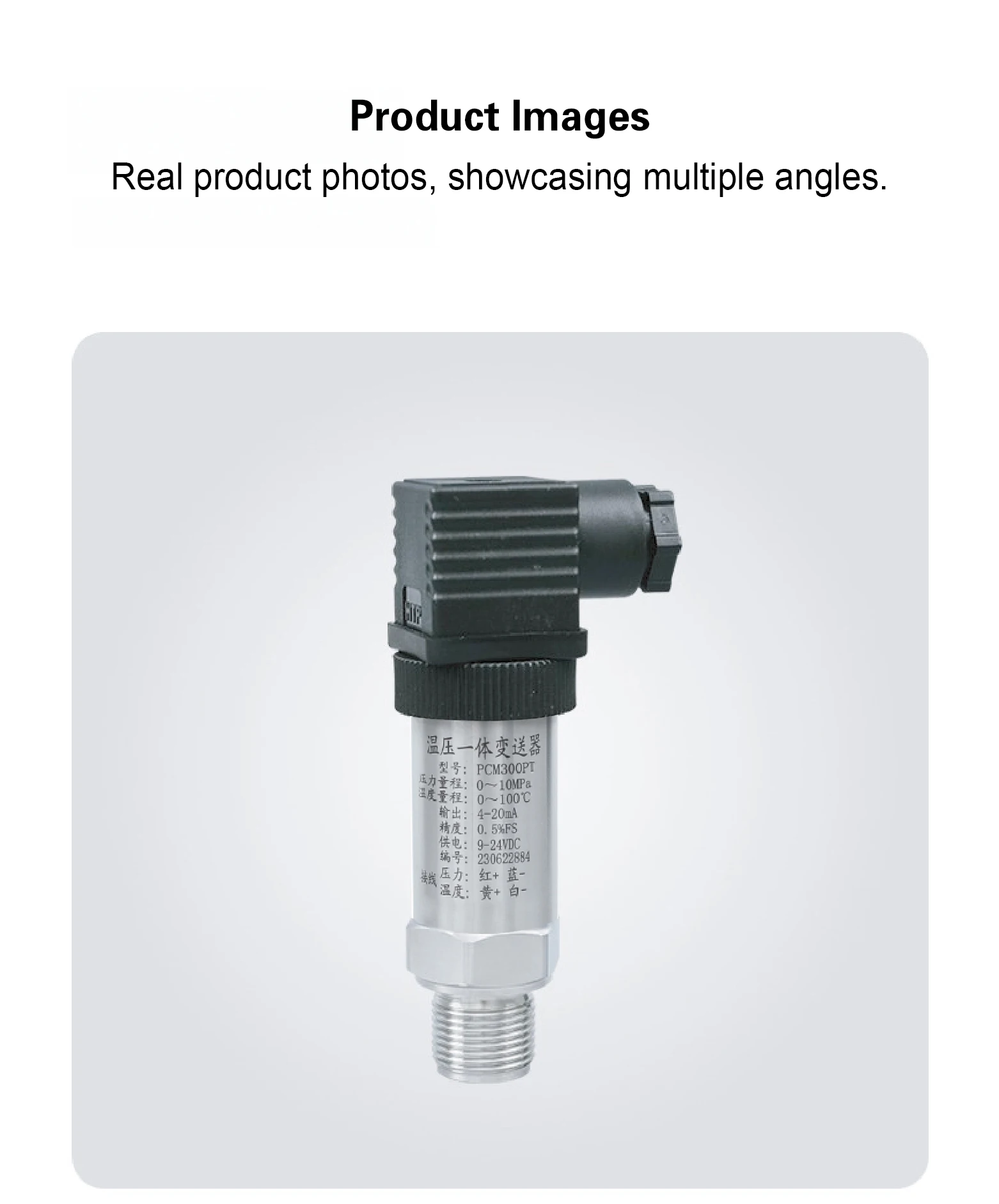 PCM300PT SS Temp & Pressure Transmitter 4-20mA Output Smart Compact IP65 Sensor