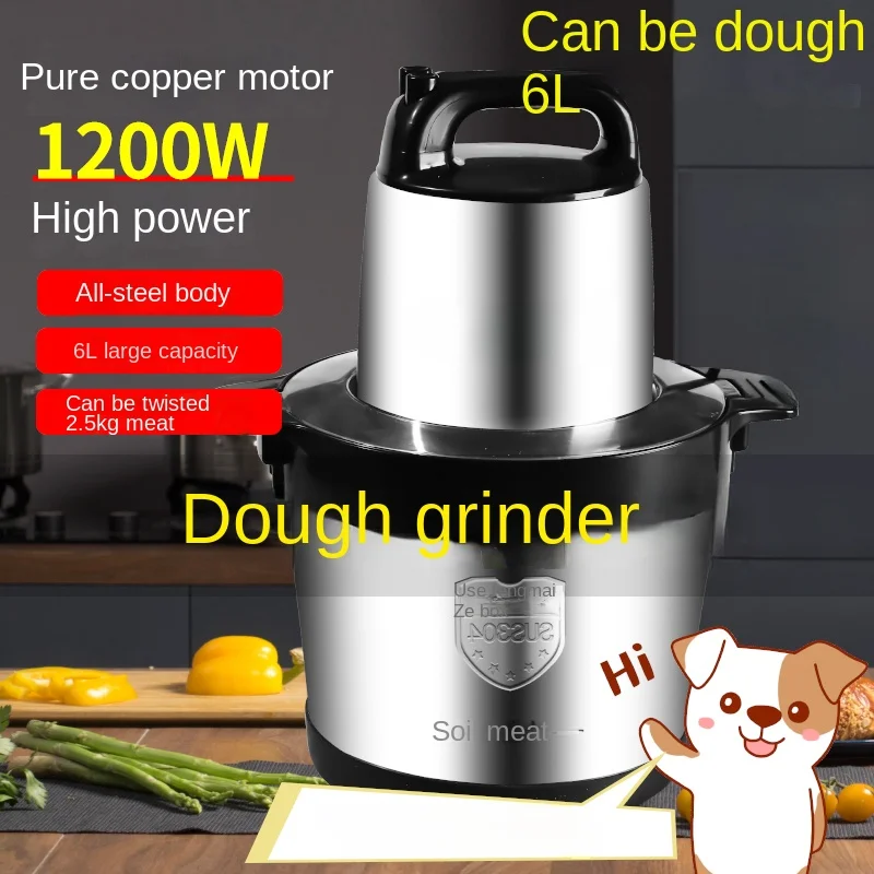 

56 liter multi-function meat grinder and noodle merchant dual-purpose electric kitchen cooker for beating meat and vegetables