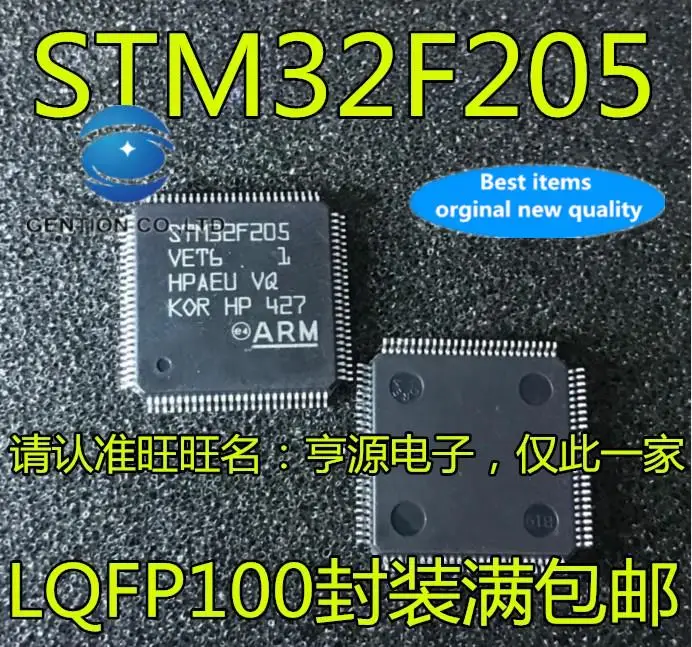 5pcs-100-orginal-nova-stm32f205rct6-gd32f205rct6-stm32f205vet6-rgt6-vgt6