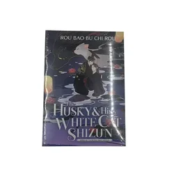 Vol.1-3 Erha and His White Cat The Husky and His White Cat Shizun Book