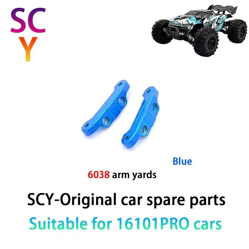 

SCY 16102PRO 1/16 RC Car Original Spare Parts 6038 front and rear arm yards Suitable for SCY 16101 16102 16103 Car