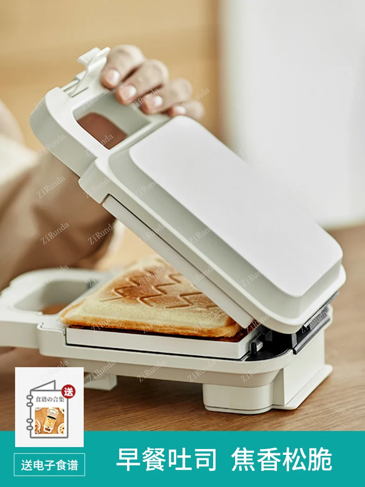 ~L Sandwich Breakfast Machine Household Toaster Multi-Functional Sandwich Waffle Toast bread maker 3