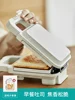 ~L Sandwich Breakfast Machine Household Toaster Multi-Functional Sandwich Waffle Toast bread maker 3