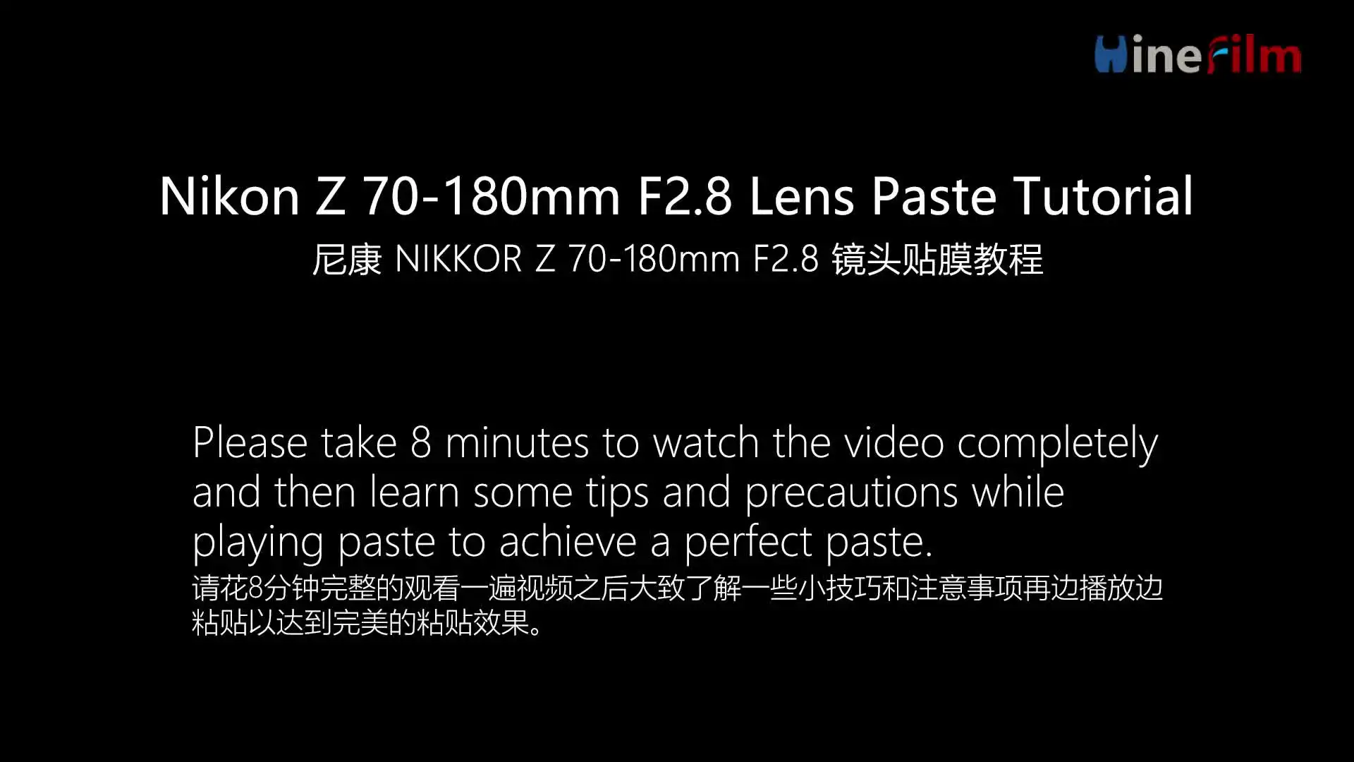 Lens Roadmap List Of All Nikon Lenses Nikon Roadmap Z 600mm Nikon Lens
