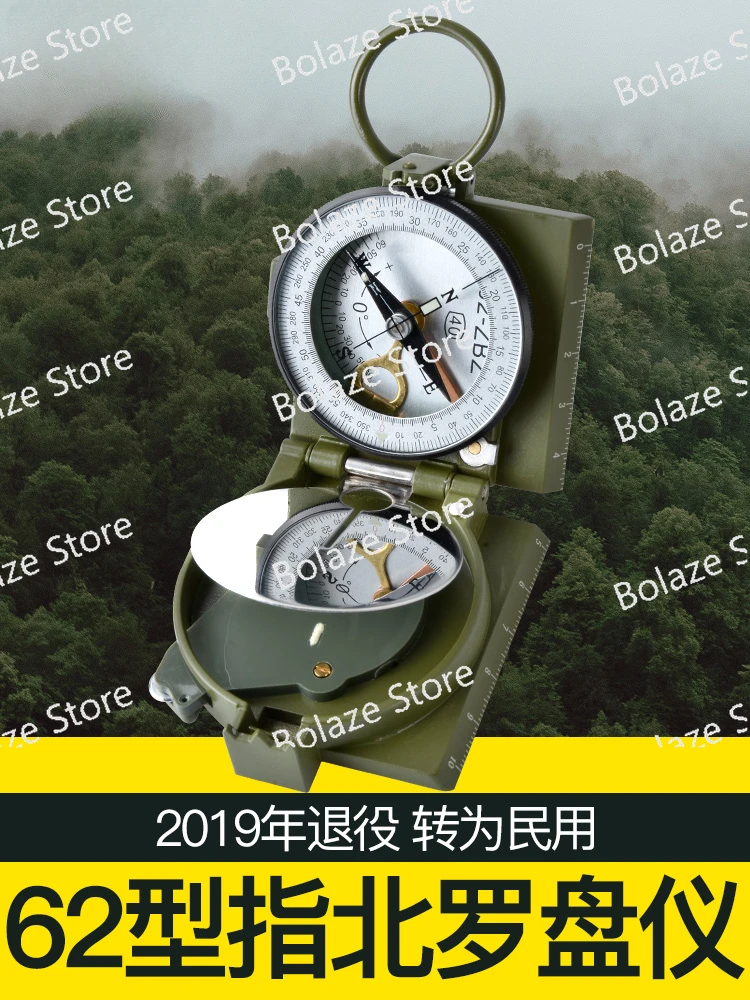 

Type 62 Compass Compass Tactical Compass High-precision Professional Outdoor Vehicle-mounted Multifunctional Geological Compass.