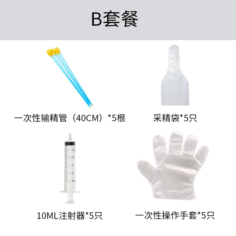 Dog artificial insemination and insemination dog insemination instruments and tools set large dog small dog golden L