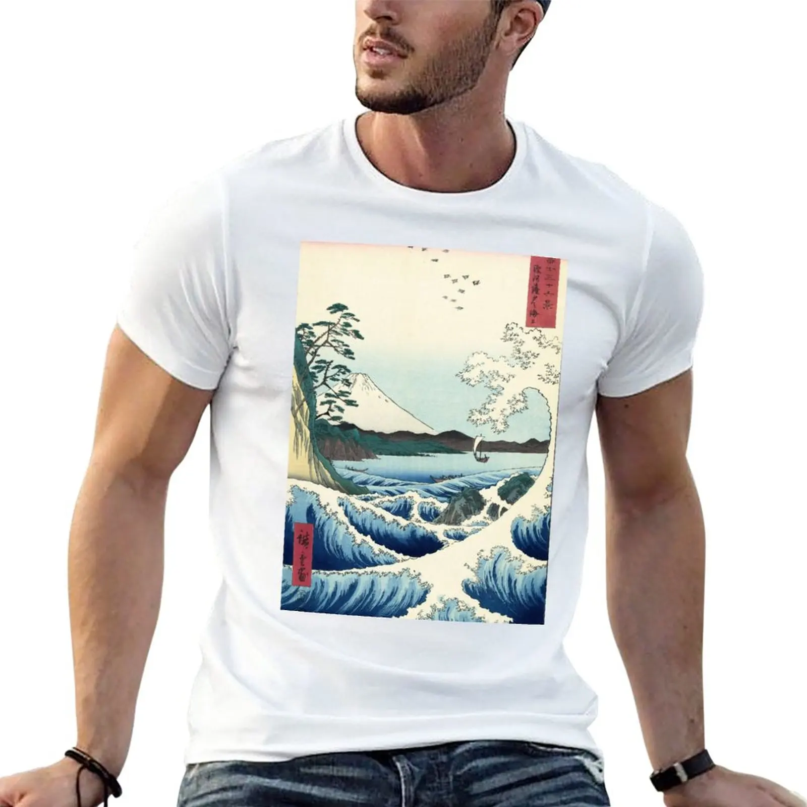 

New Utagawa Hiroshige - Seascape in Satta, 1858 T-Shirt graphic t shirts sweat shirt vintage t shirt Men's cotton t-shirt