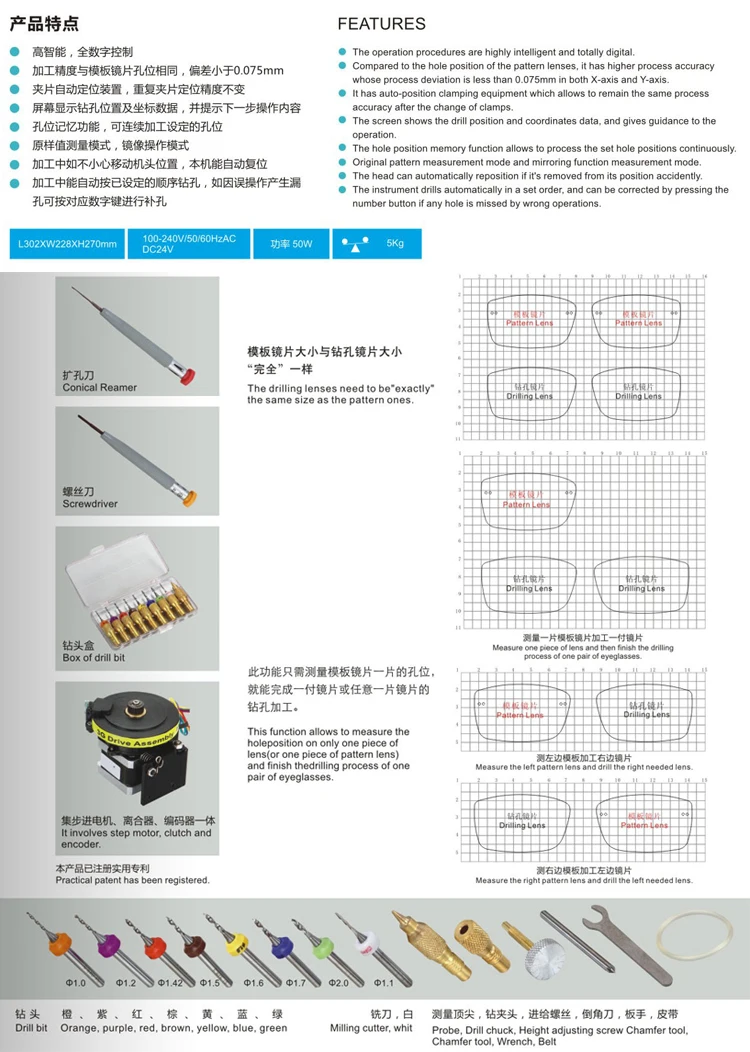 NH-3G Optical Eyeglasses Processing Equipment Lens Driller High-precision Digital Rimless Drilling Machine