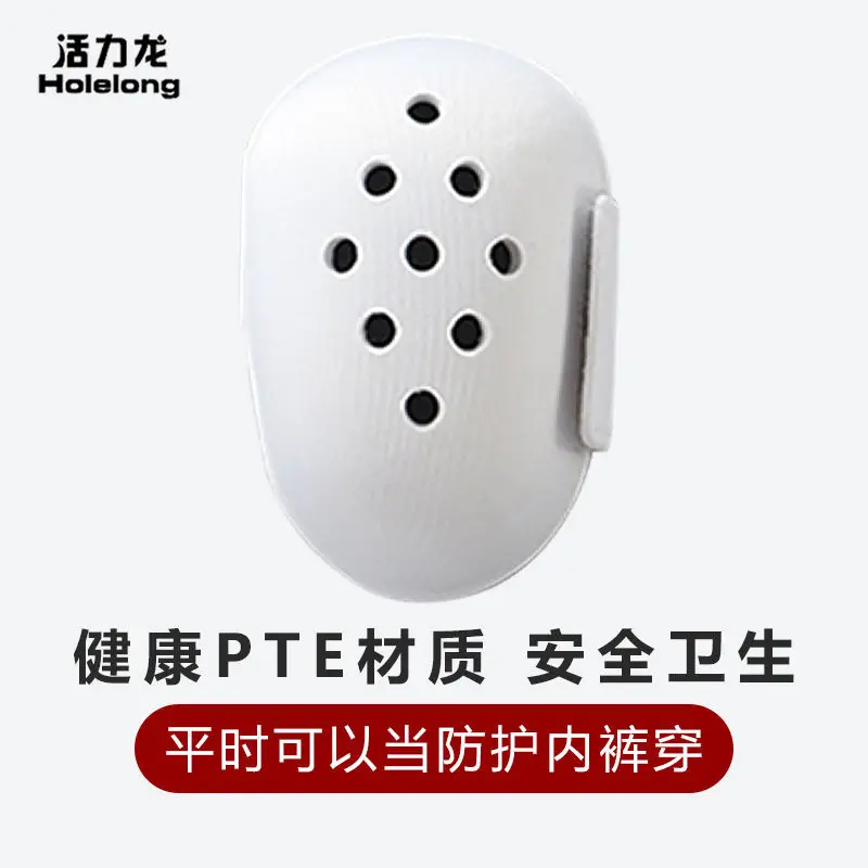 Child Adult Man Penis Protector Boxers for Foreskin Operation Breath Dick Shell Caps Health Care Underwear After Circumcision