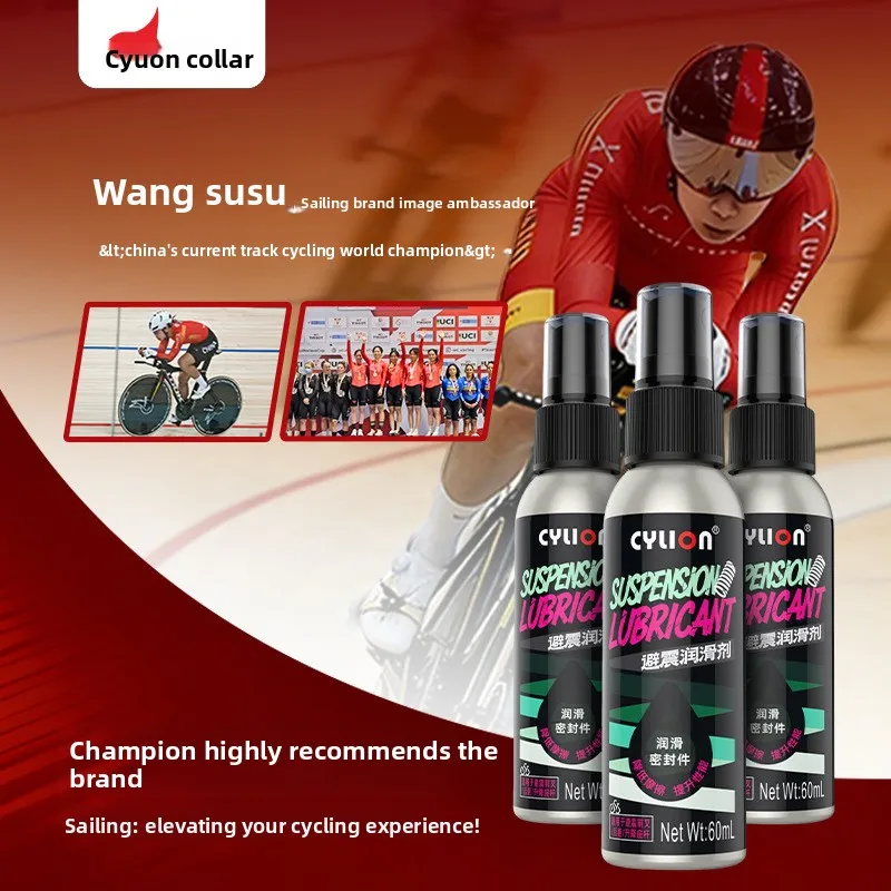 Bicycle Shock Absorber Lubricant Mountain Bike Shock Absorber General Maintenance Agent Anti-rust Maintenance Oil - 3