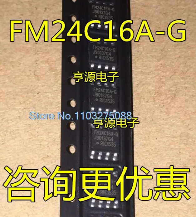 

(5PCS/LOT) FM24C16 FM24C16A FM24C16A-G FM24C16B-G New Original Stock Power chip