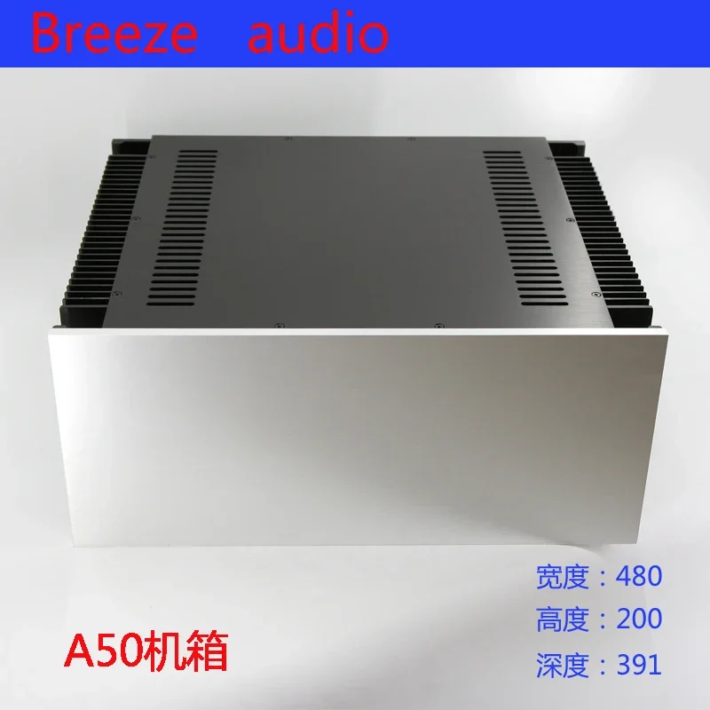 

BREEZE A50 double radiator aluminum case for class A power amplifier