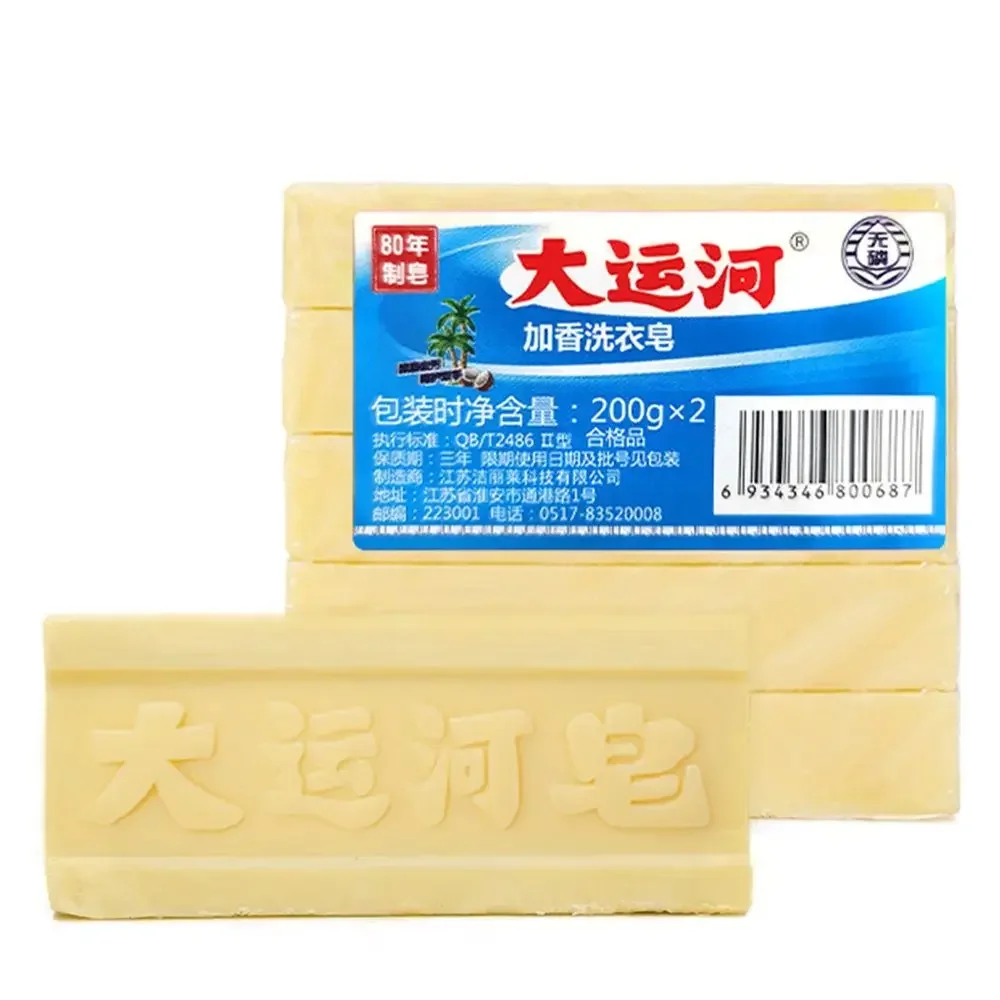 200g Underwear Tops Pants Laundry soap Underwear Cleaning Soap Removing Stubborn Stains