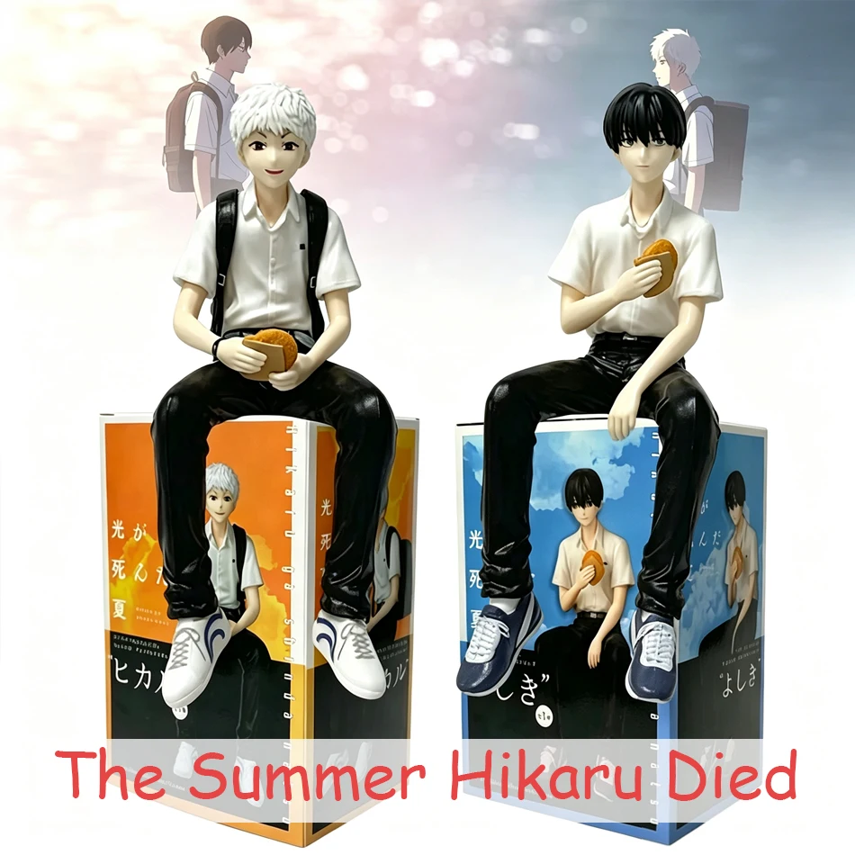 Summer Hikaru Died Anime Action Figurines - Hikaru & Yoshiki Collectible Set