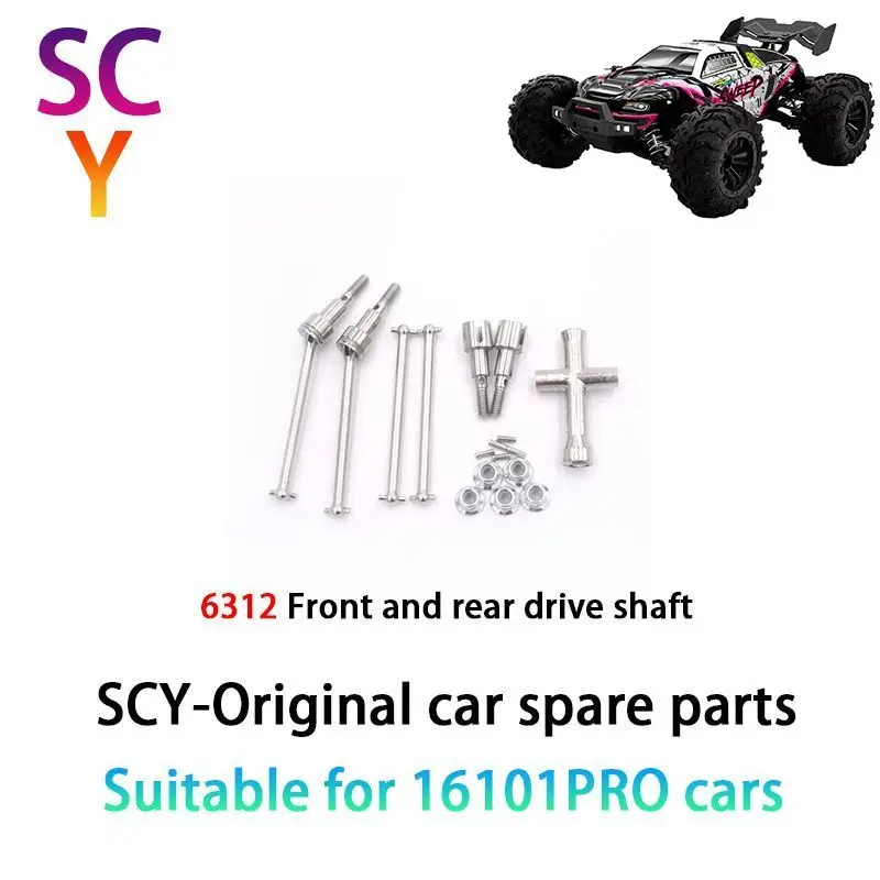 

SCY 16101PRO 1/16 RC Car Original Spare Parts 6312 Front and rear wheel drive shaft