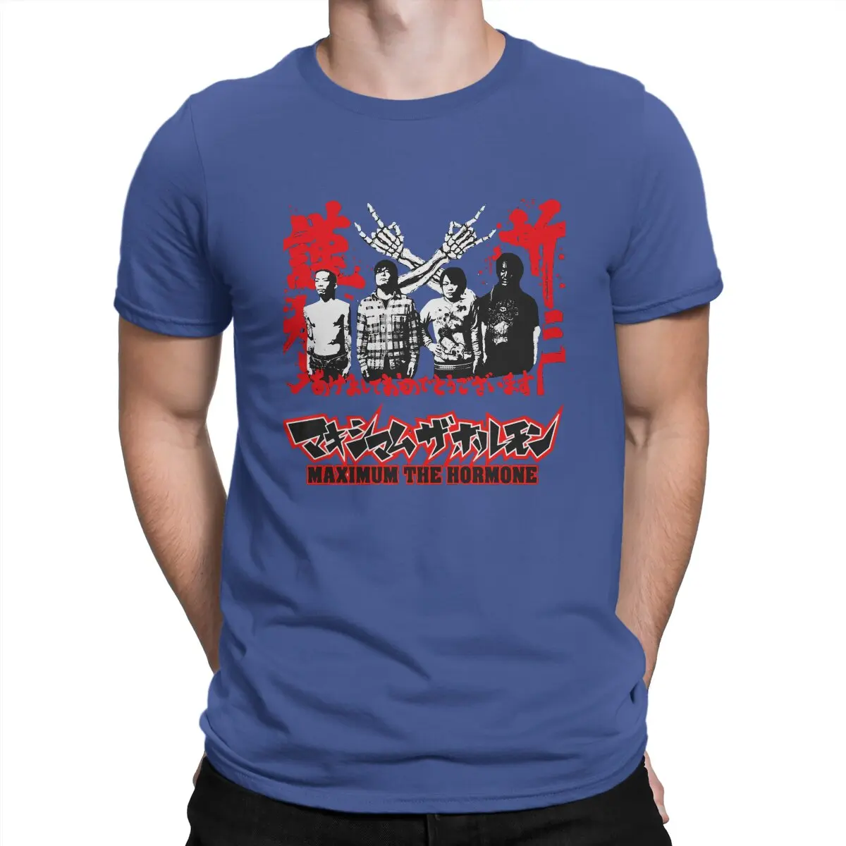 MAXIMUM THE HORMONE Tシャツ Lサイズ MAXIMUM THE HORMONE | T-Shirt Men