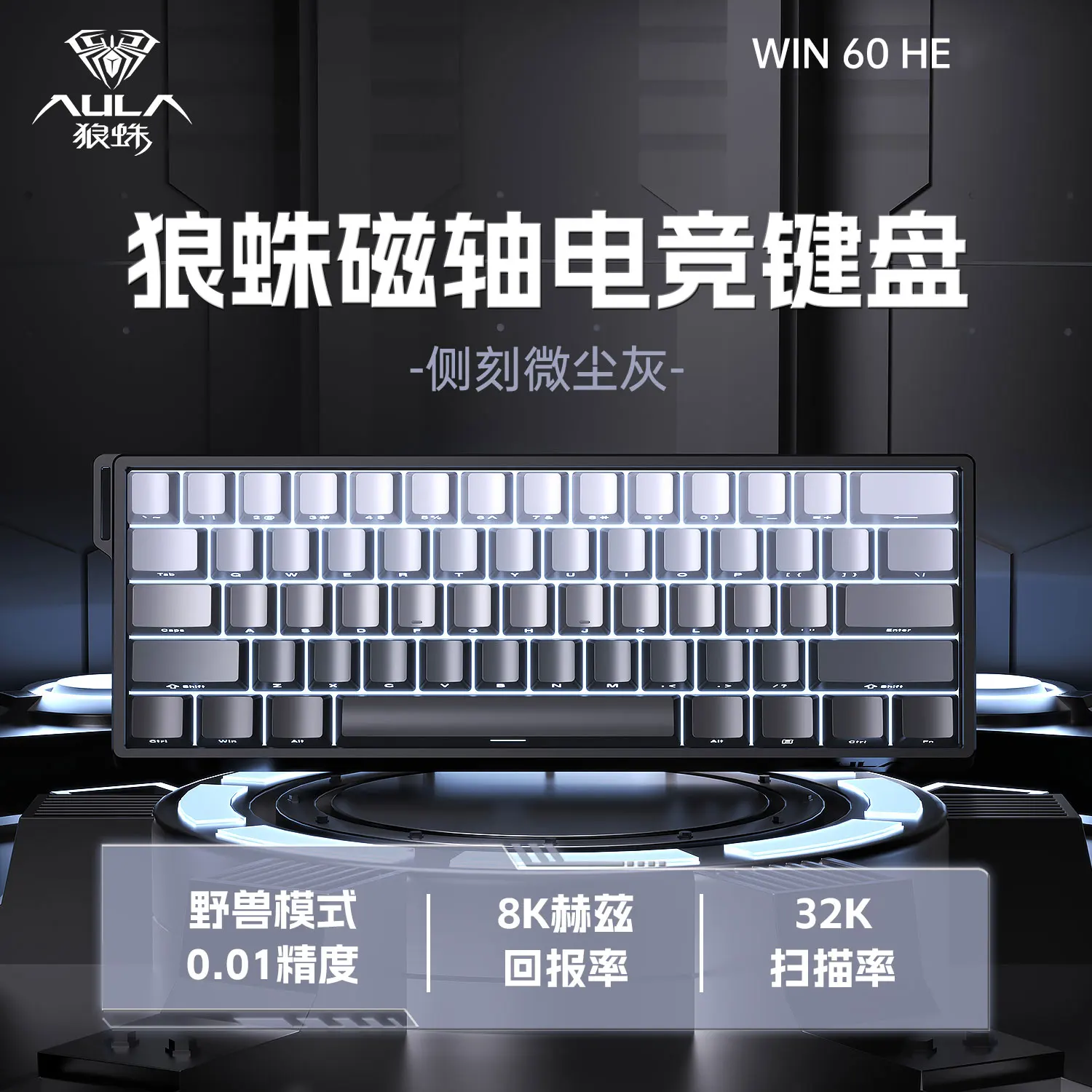 AULA win60 フルカスタム AULA WIN60 HE カスタム AULA WIN60 HE AULA win60 フルカスタム AULA WIN60 HE カスタム AULA WIN60 HE