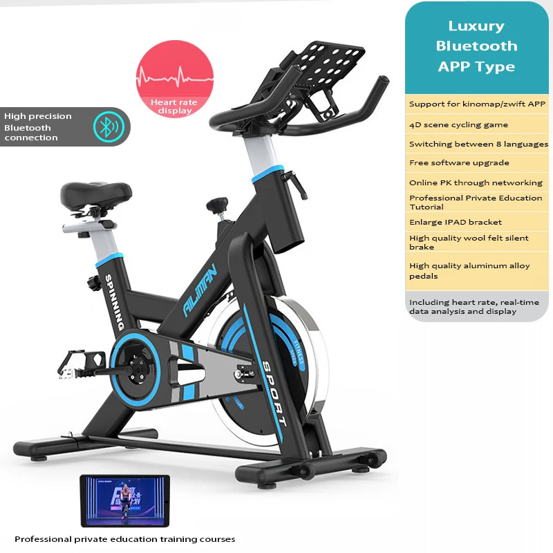 Professional Silent Fitness Bike, Intelligent Dynamic Bicycle, Load Bearing, Gym Household, 200kg, 706-2 #