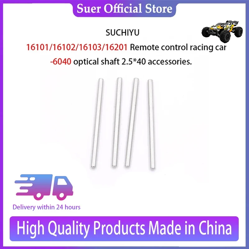 

SCY 16101/16102/16103/16201 автомобильный пульт дистанционного управления-6040 оптическая ось 2,5X40 аксессуары