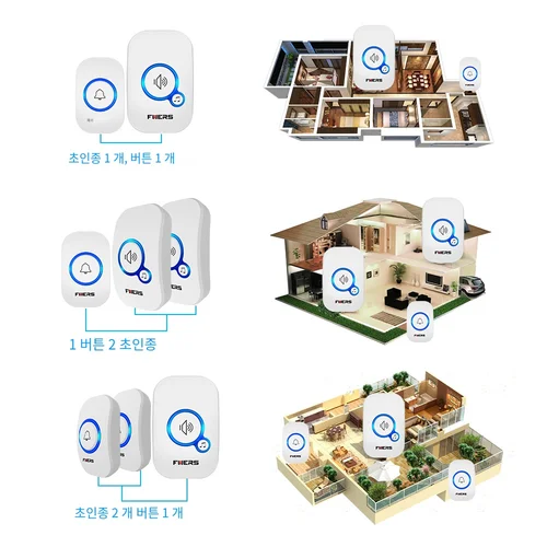 Fuers M557 방수 무선 도어벨, 가정용 초인종, 배터리 포함 차임, 지능형 32곡 스마트 현관 벨 알람 5