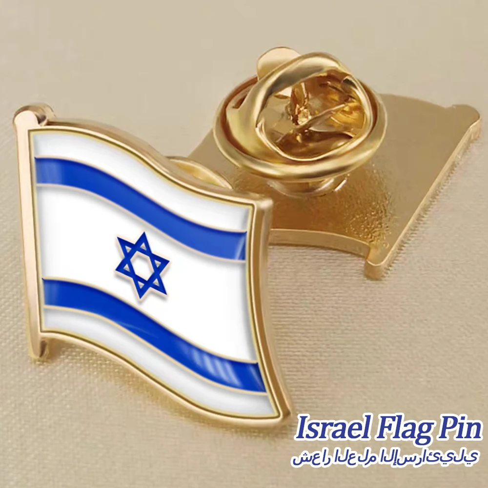 Enamel Pin National ISRAEL Lapel Pins Shirt Hat Clothes Blue White Flag Badge Pin Hebrew Judaism Magen David Brooch enamel badges metal pins badge brooches art pins