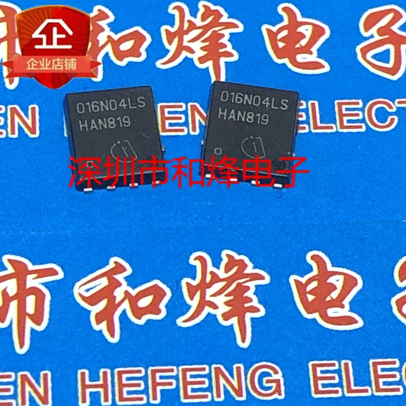 

5PCS-10PCS 016N04LS BSC016N04LSG TDSON-8 40V 100A NEW AND ORIGINAL ON STOCk