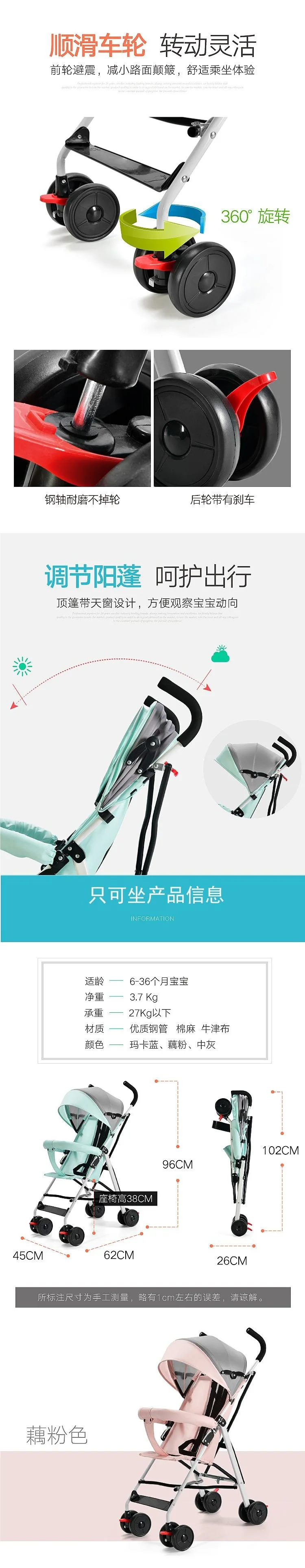 Ultra Lightweight Foldable Baby Stroller Portable for Outdoor Use Four-Wheel Hand Push Carriage Child Sitting Lying down 8 S436dc71c2c274cb0b24776ae9a9bbc1ct