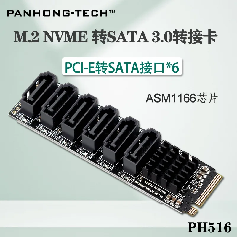 M.2 NVME M Ű PCIE 3.0 SATA 6Gbps 6 Ʈ Ȯ ī, NAS Synology ϵ ̺ Ȯ PCI-E   ī, ASM1166 PM