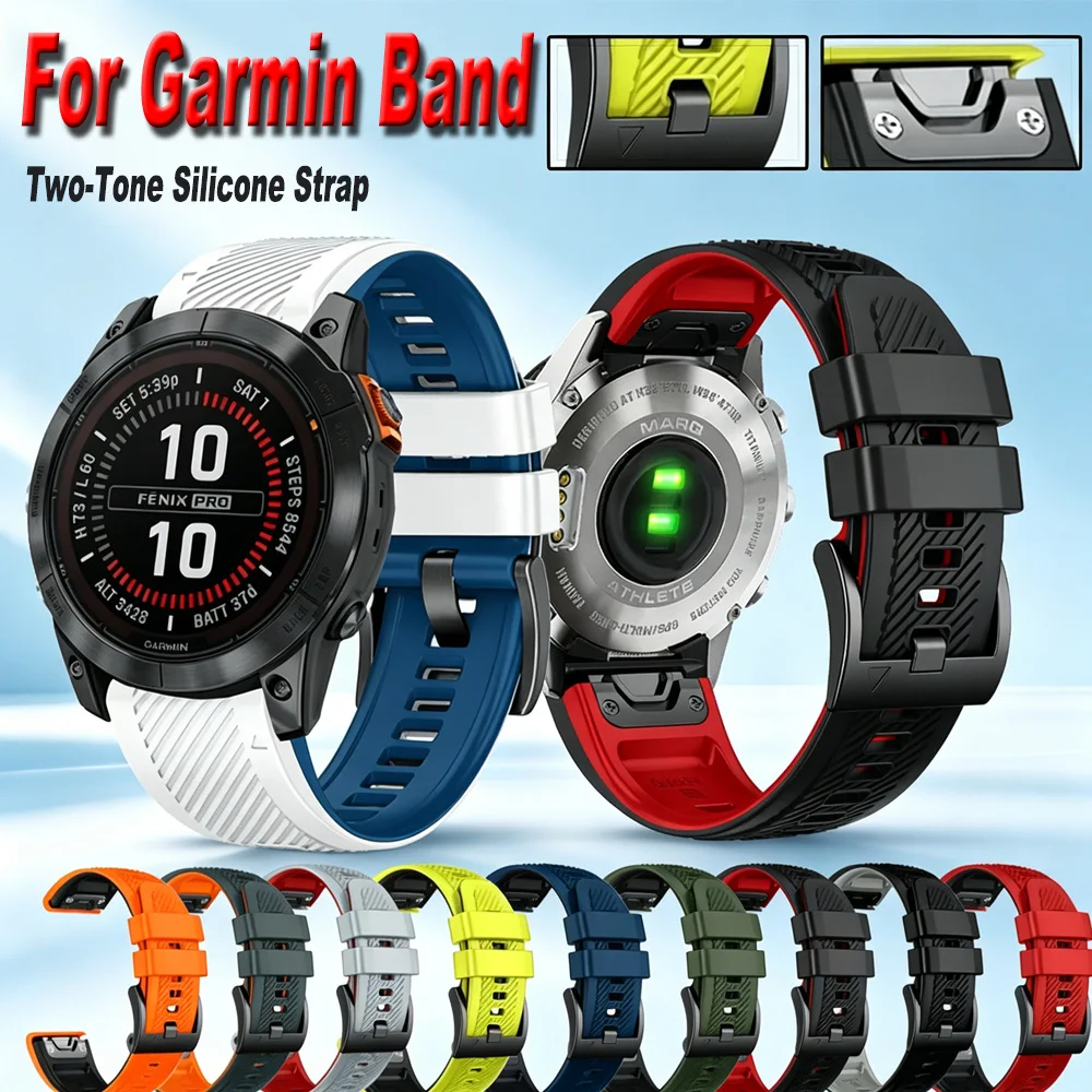 Two-Tone Silicone Sport Watch Band - QuickFit 22mm/26mm Strap