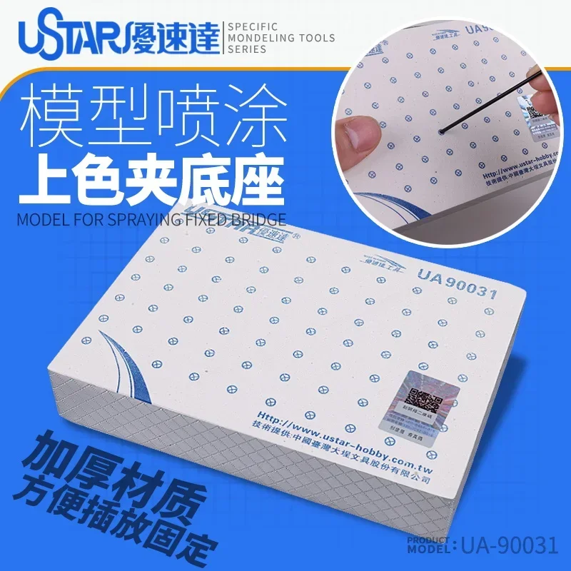 Ustar UA-90031 Model Tool Model Spraying Fixed Base Painted Clip Pedestal for Modeling Tools Hobby DIY 15.5x2.8x10.2cm